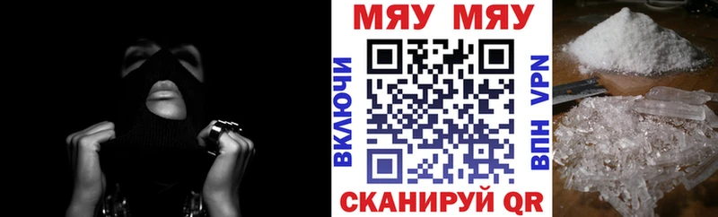 Наркота Абаза LSD-25 COCAIN МЕФ МДМА ГАШИШ Марихуана Галлюциногенные грибы А ПВП