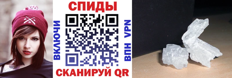 АМФ Розовый  закладка  Абаза 
