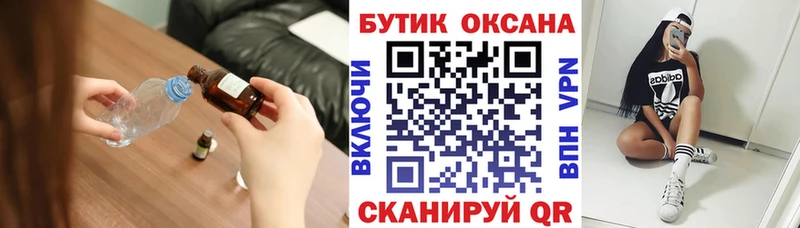 сайты даркнета клад где купить наркоту blacksprut ССЫЛКА Абаза БУТИРАТ буратино