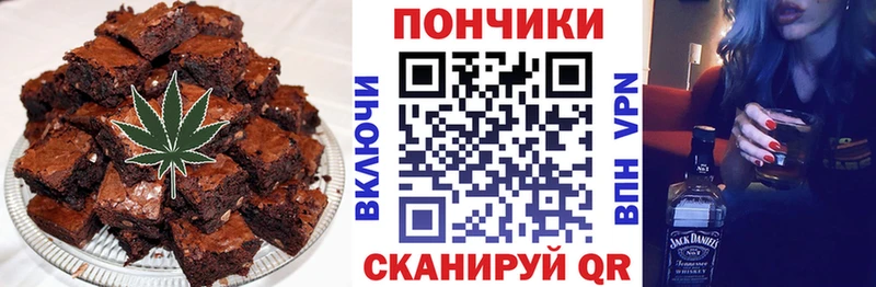 это официальный сайт  Абаза  Cannafood марихуана 