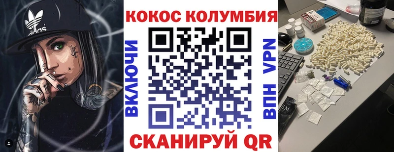 Кокаин Боливия кракен онион Абаза