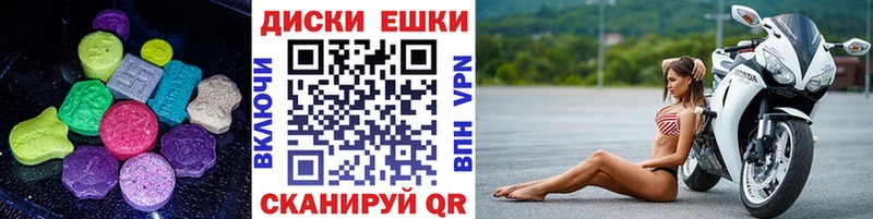 купить наркотик  Абаза  Экстази Cube 