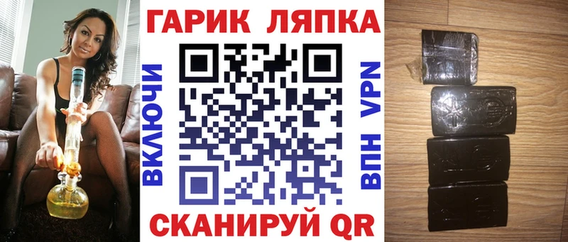 ГАШИШ VHQ  сколько стоит  Абаза 