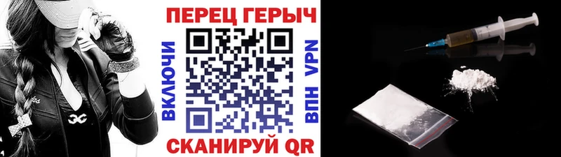 купить закладку  Абаза  ссылка на мегу онион  Героин гречка 