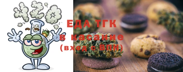синтетический гашиш Протвино