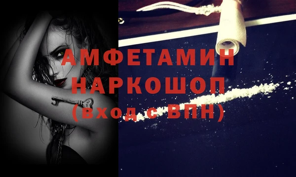 кокс Покровск