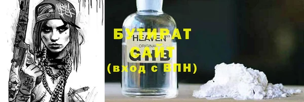 2c-b Покачи