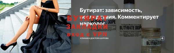 2c-b Покачи
