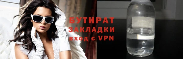 кокс Покровск