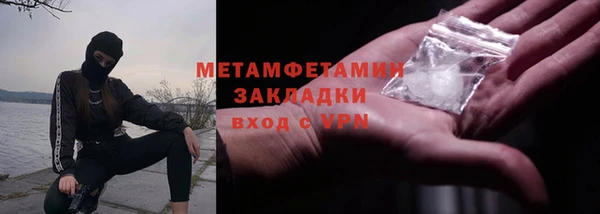 синтетический гашиш Протвино