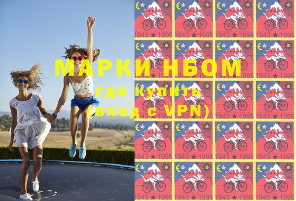 синтетический гашиш Протвино