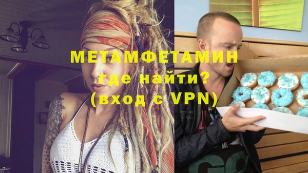 синтетический гашиш Протвино