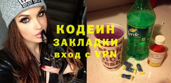 кокс Покровск