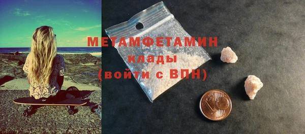 синтетический гашиш Протвино