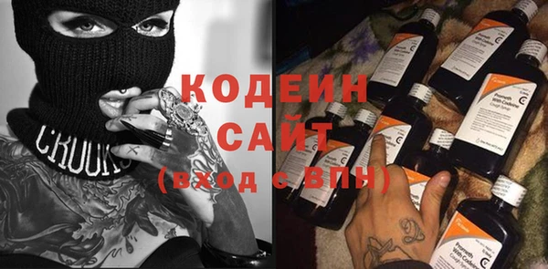 2c-b Покачи