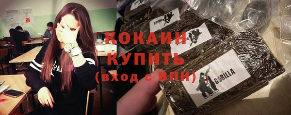 кокс Покровск