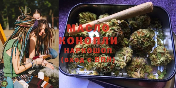 синтетический гашиш Протвино