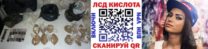 LSD-25 экстази ecstasy где купить наркоту Абаза