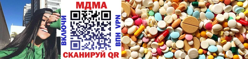 МДМА VHQ  сколько стоит  Абаза 