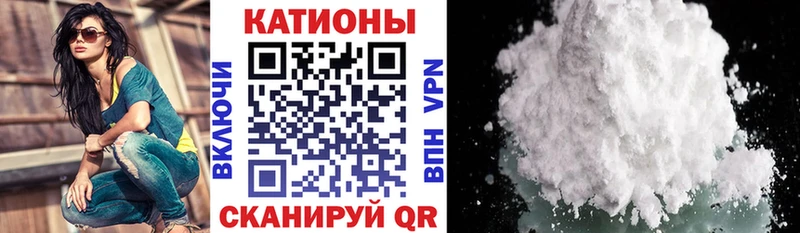 купить закладку Абаза МЕГА маркетплейс Меф mephedrone