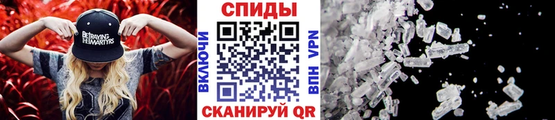 Первитин винт  наркотики  Абаза 