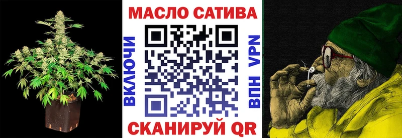 где купить shop наркотические препараты Дистиллят ТГК вейп с тгк Абаза